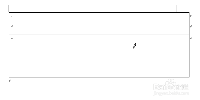 在Word中使用多种方式插入表格