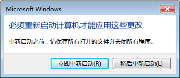 win7系统资源管理器右上角没有搜索框怎么办