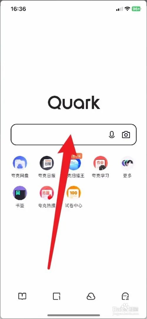 夸克如何打开隐藏大家都懂的网站