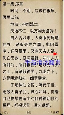 ireader怎么用