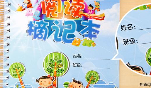 笔记本正反面都记吗