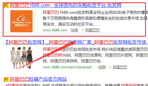 阿里巴巴开店需要什么资料呢