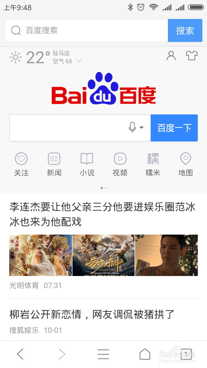 20元的无线网卡秒变WIFI