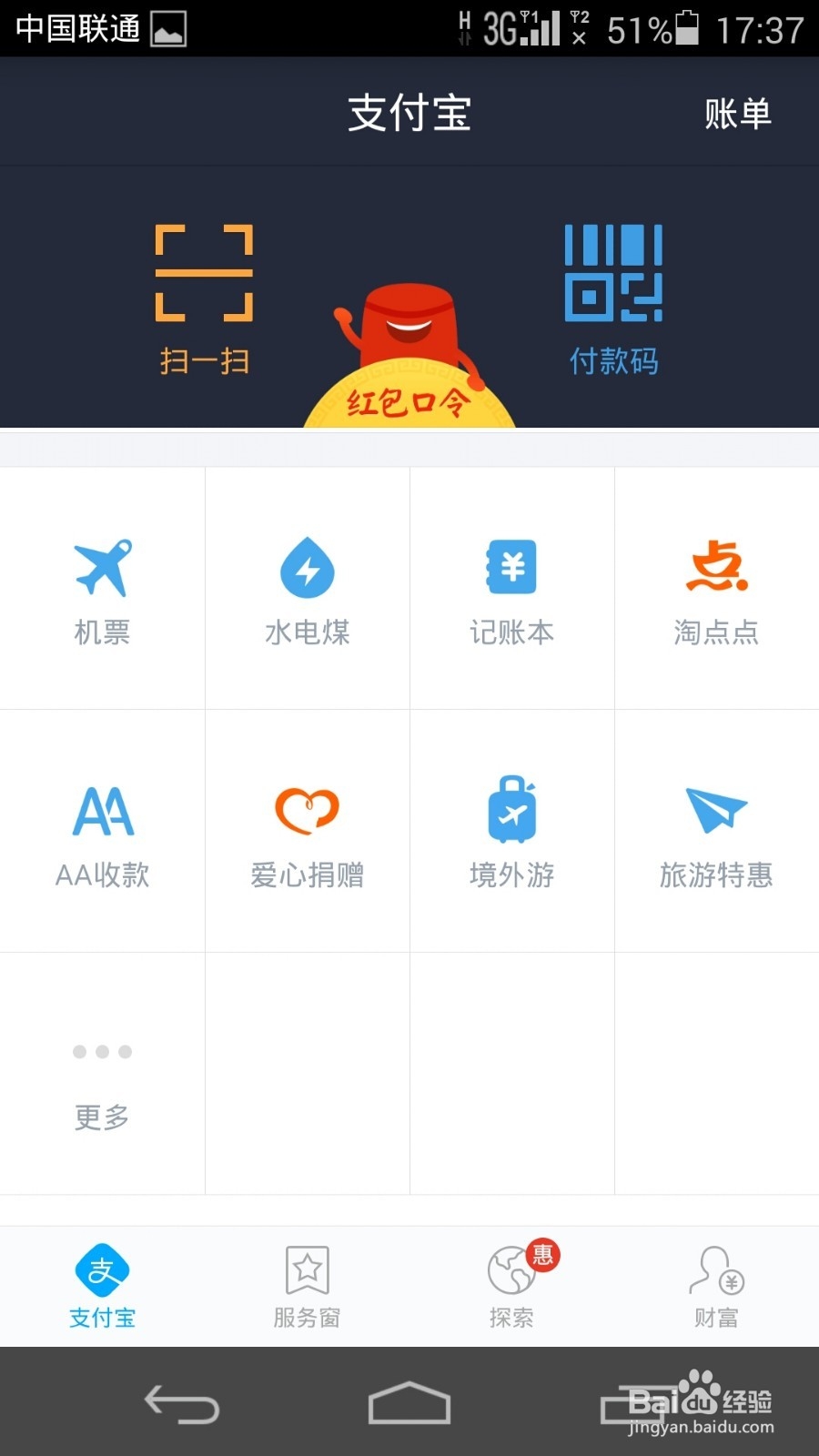 房贷怎么算,房贷怎么算月供
