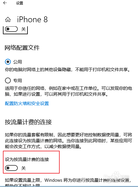电脑能够连接苹果手机的热点吗？
