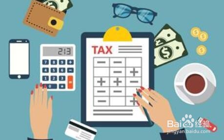 免税收入怎么做分录