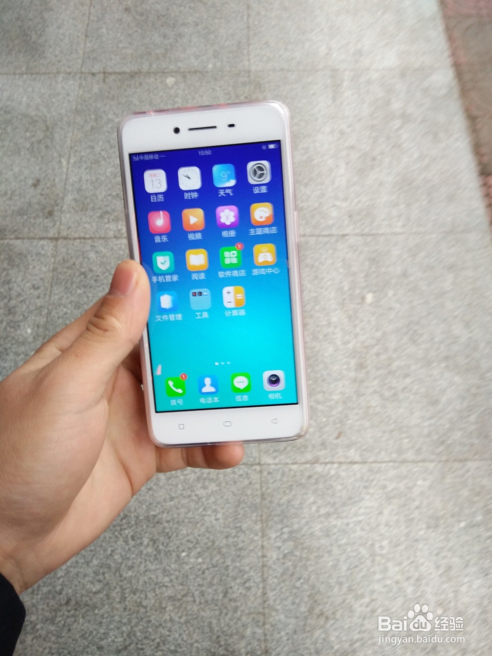 #首晒#智能手机OPPO A37开箱晒物