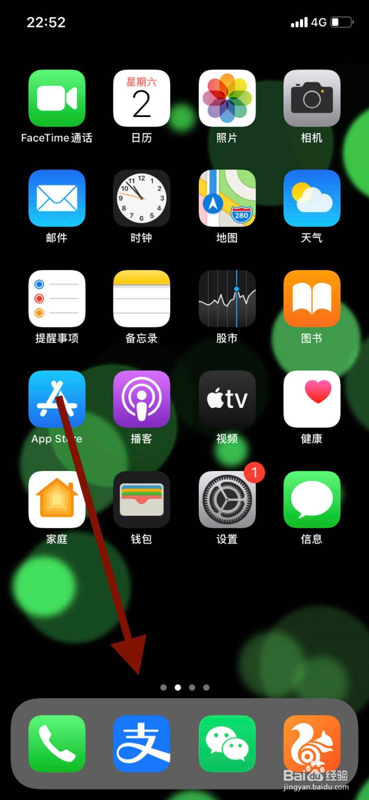 手机支付宝如何开启到店刷脸支付功能