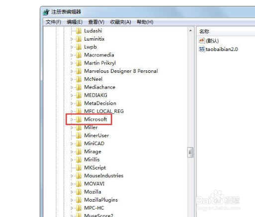 Win7鼠标右键点击没反应怎么办