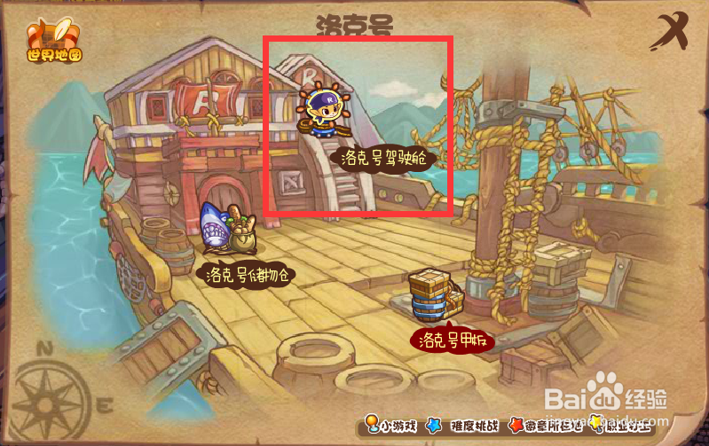 洛克王国幻灵岛小怪在哪里挑战