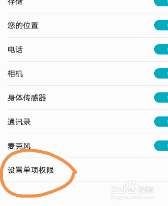 微信移除了怎么恢复桌面