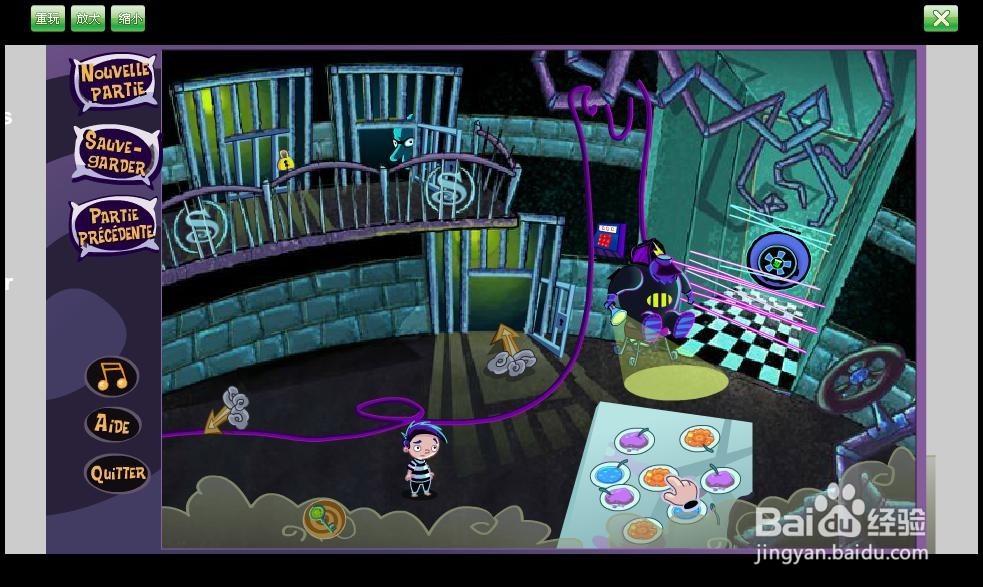 噩梦之旅系列之四 攻略