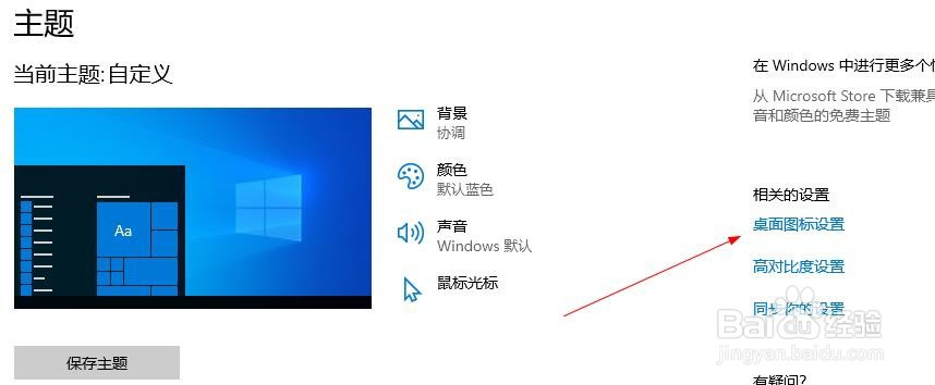 windows10怎么样关闭开启防火墙在哪里关闭开启
