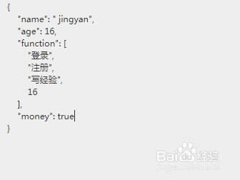 什么是JSON及JSON的数据类型