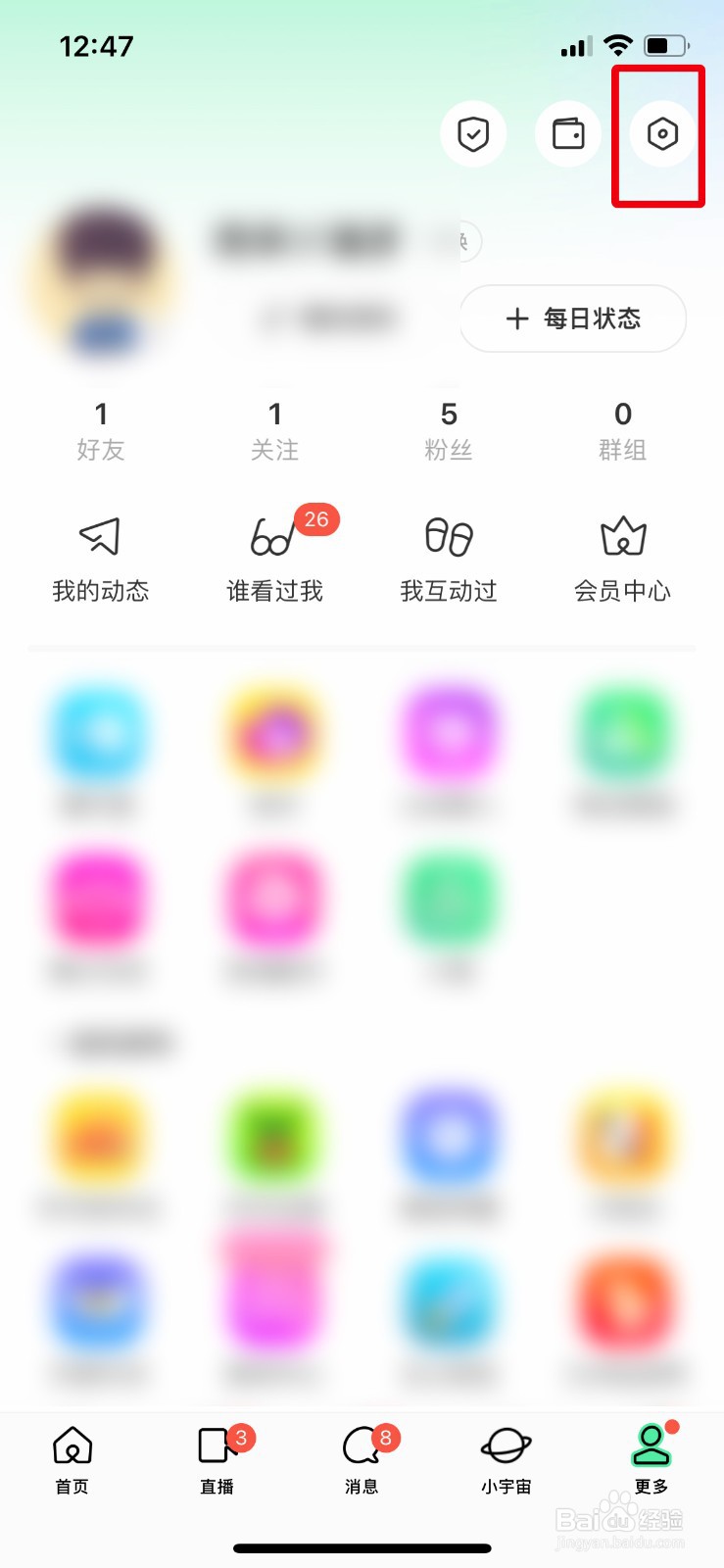 陌陌app软件如何快速开启直播间隐藏距离