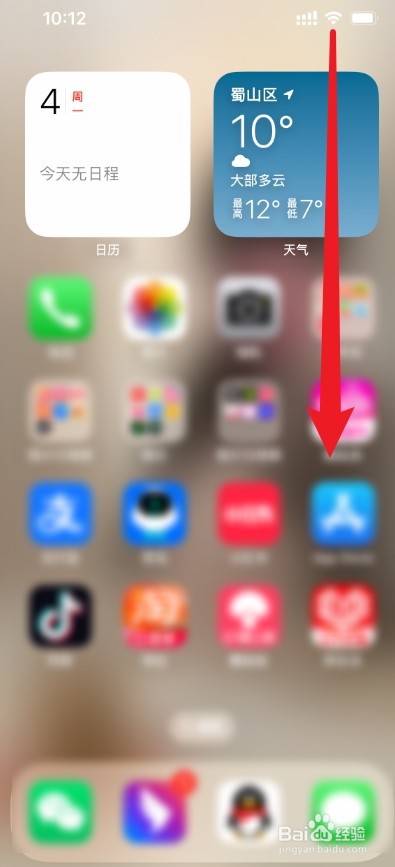 苹果的录制屏幕怎么把声音也录下来
