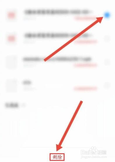 UC浏览器怎么删除离线下载的视频