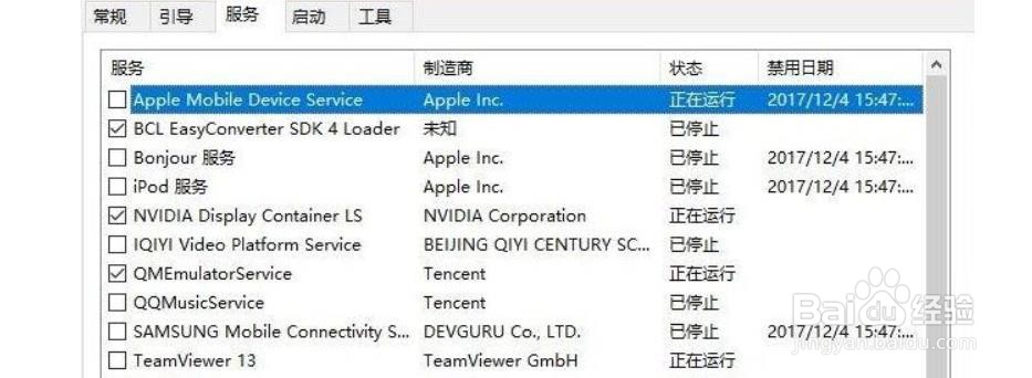如何解决win10一直显示登录界面
