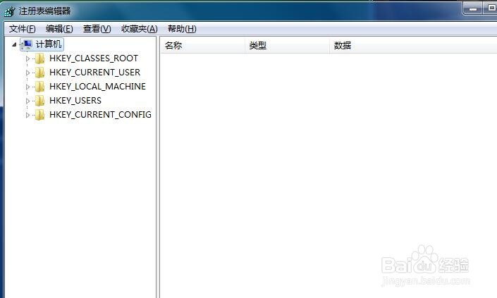 怎么打开电脑上的注册表？