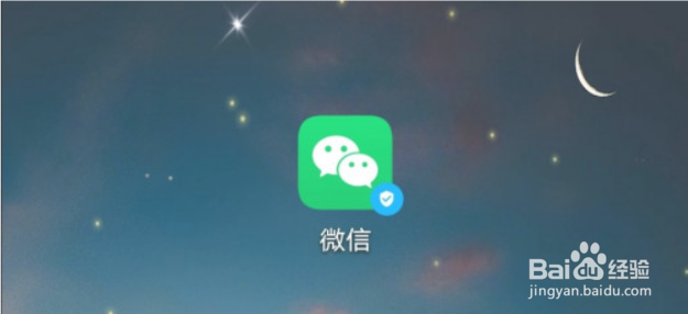 怎样修改拍一拍后缀