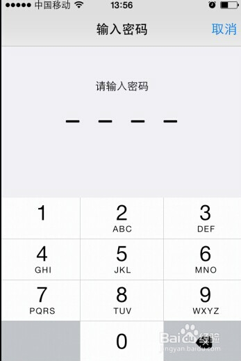 苹果手机怎么更改屏幕密码,iphone屏幕密码设置