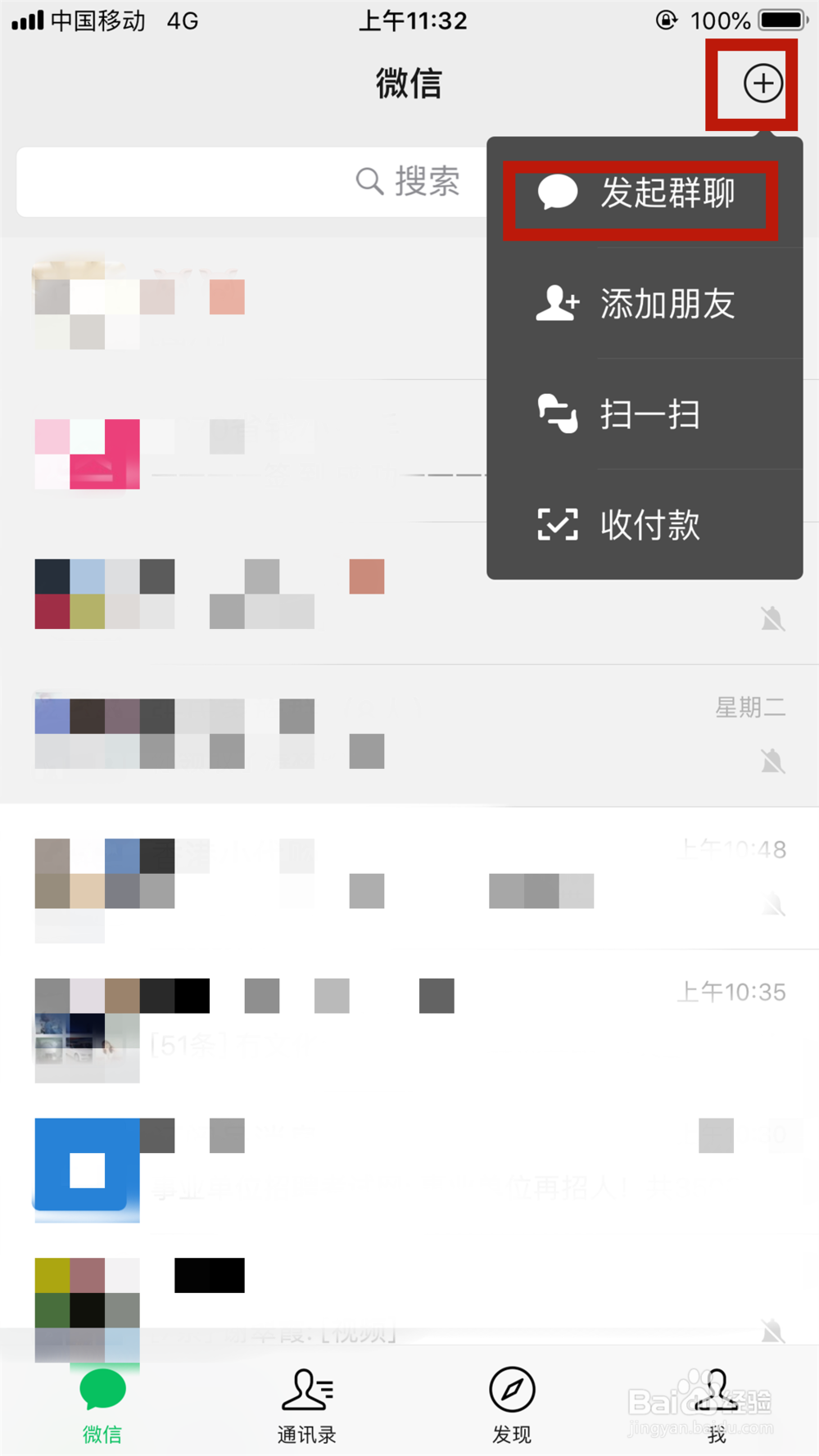 怎么不打扰对方的情况下测微信好友是否将你删除