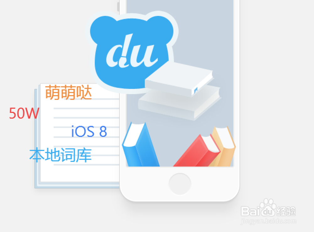 怎么安装搜狗输入法,百度输入法