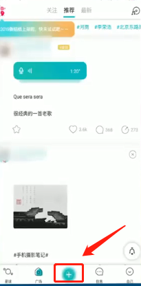 Soul如何替换录音文件并发布超长时间录音