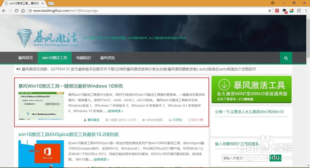 Windows许可证即将过期怎么办