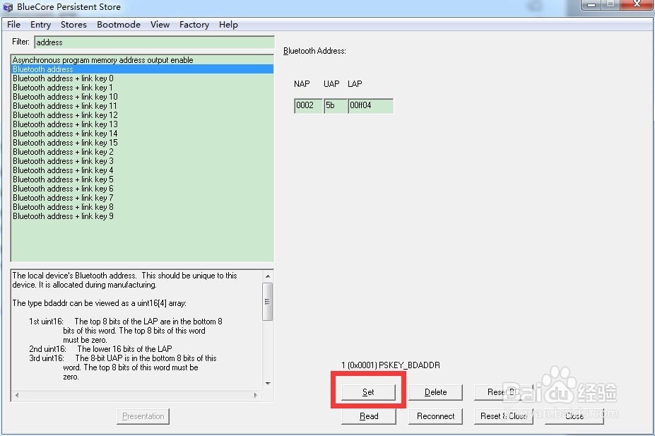 蓝牙耳机如何配置CVC功能