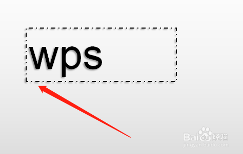 WPS 如何为文本框添加外部左下阴影效果