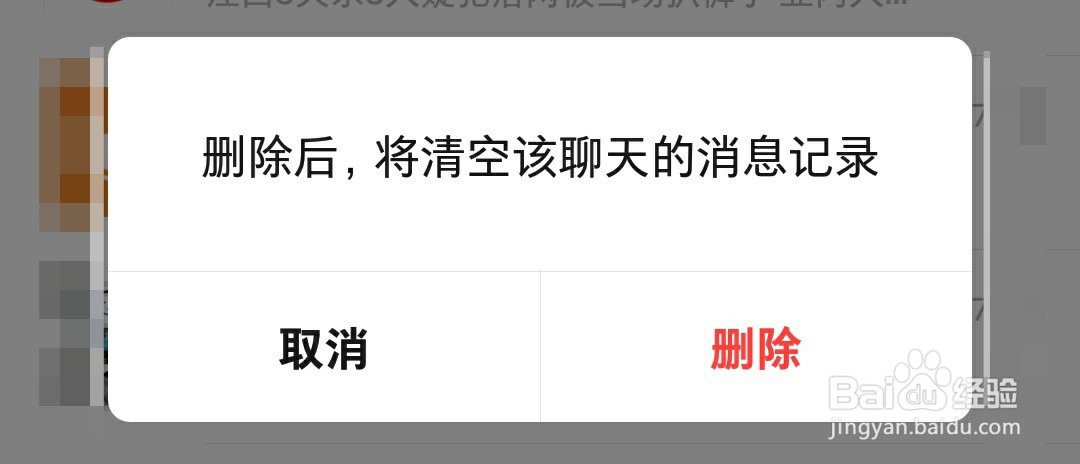 微信支付删除了交易明细可以复查吗