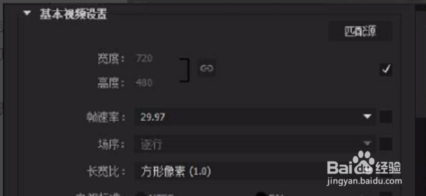 pr怎么将视频导出为MP4视频