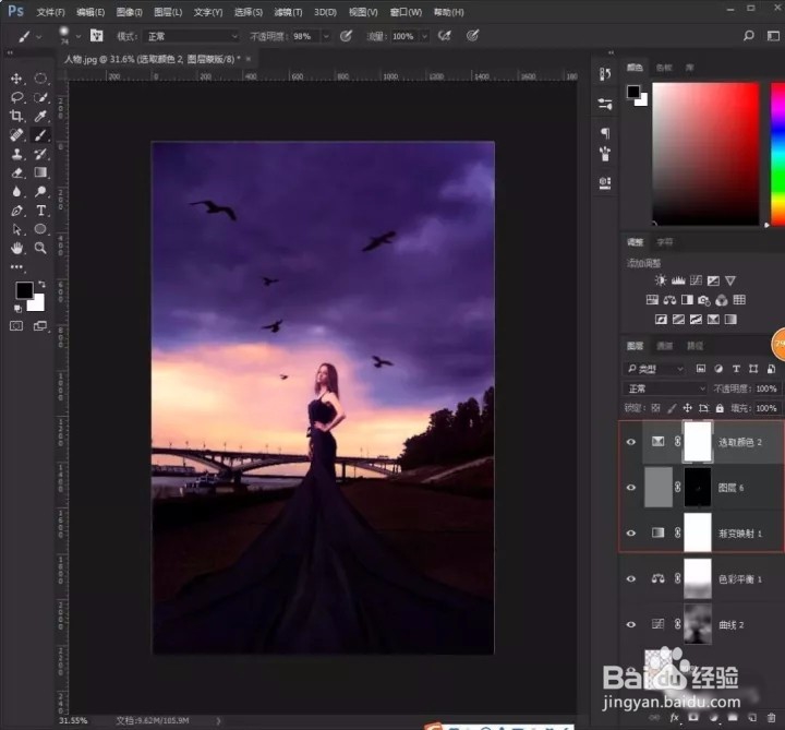 Photoshop照片后期处理之修瑕疵调色!