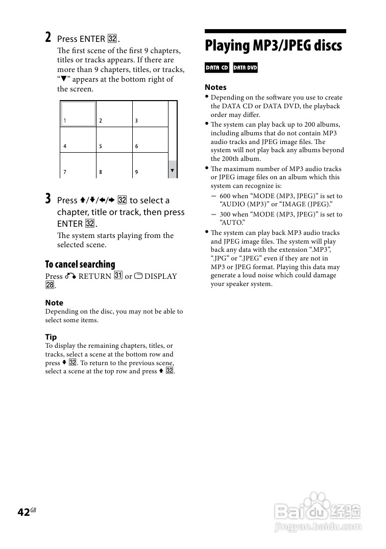 索尼CMT-DH5BT迷你组合音响使用说明书:[3]