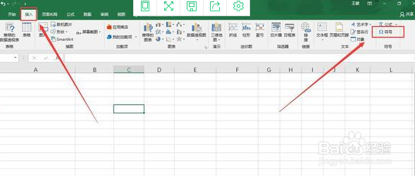小框内打√怎么操作