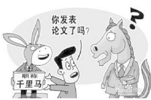 如何快速发表期刊