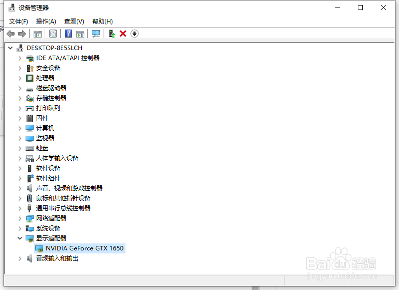 win10显卡驱动怎么更新