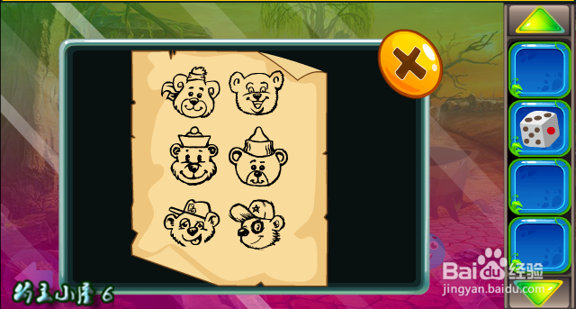 密室逃脱 小游戏 《救援呆萌的羊 》攻略 介绍