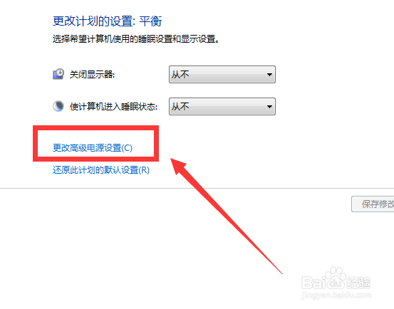 绝地求生卡顿解决方法