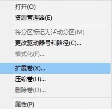 教你WIN10系统硬盘分盘、合并、更名操作