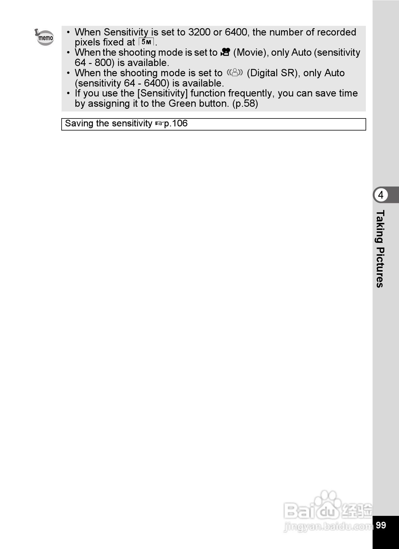 宾得Optio M50数码相机使用说明书:[11]