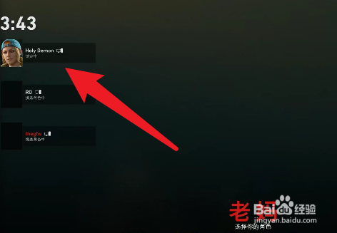 喋血复仇怎么改名