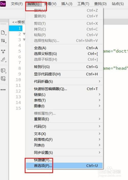 dw网页设计符号代码_(dw制作网页的代码范文)