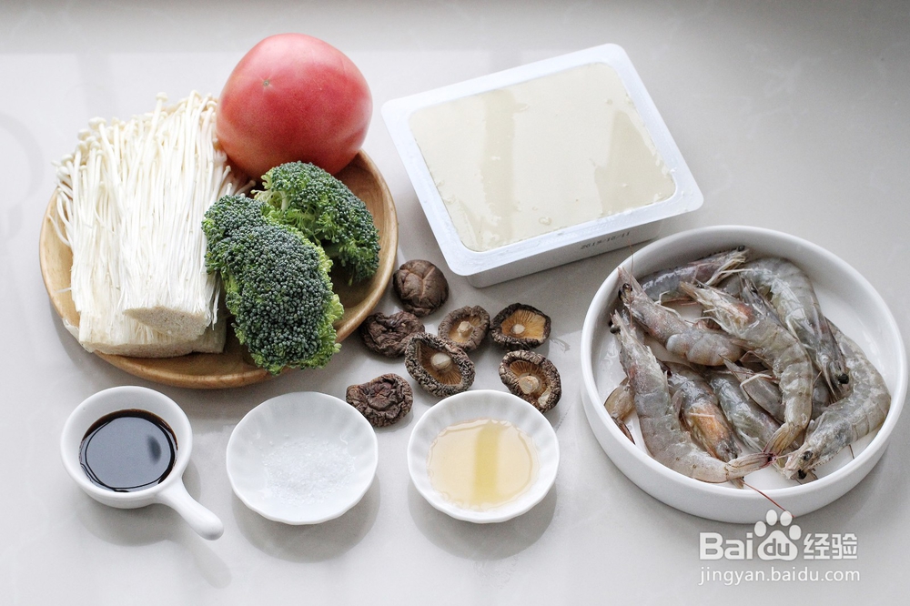 暖胃蔬菜大虾豆腐汤