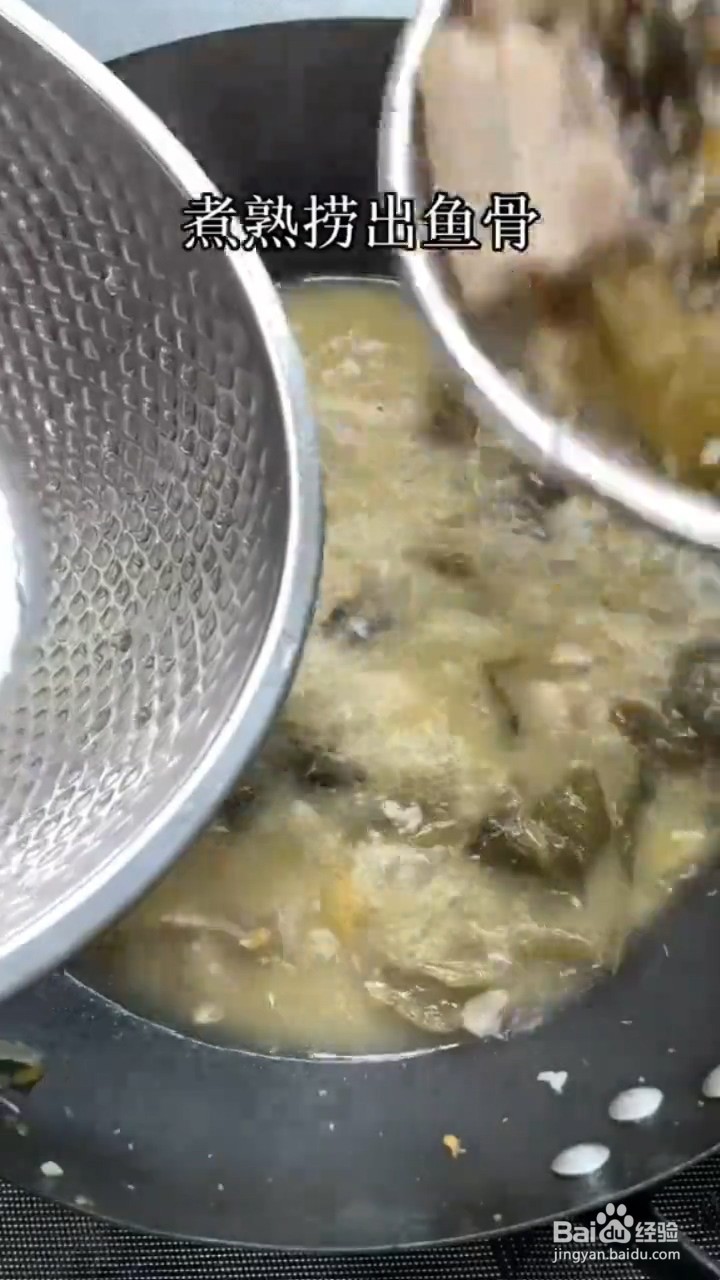 怎样自制美食酸菜鱼