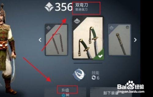 暗影格斗3伊图怎么打