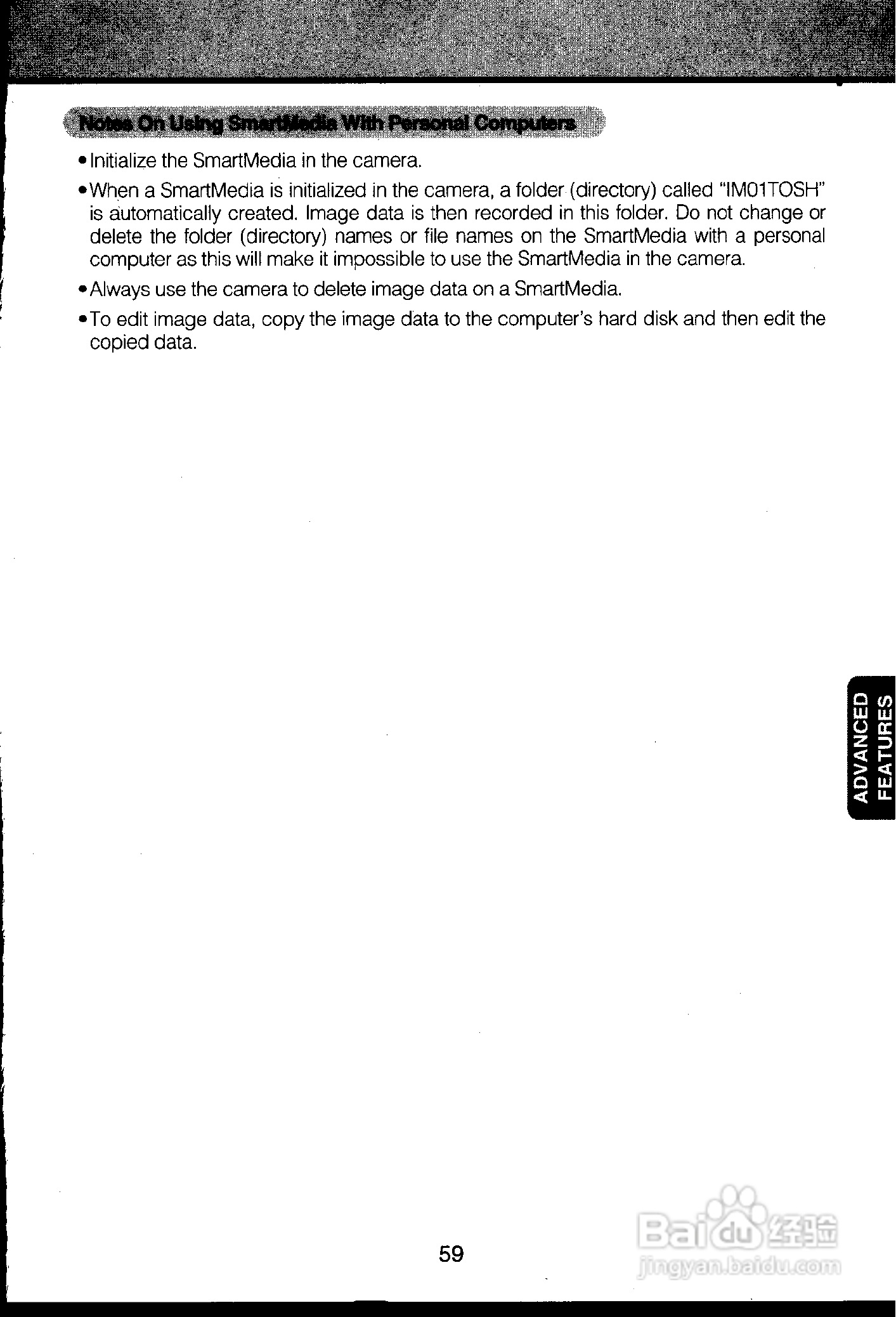 东芝PDR-M1数码相机使用说明书:[6]