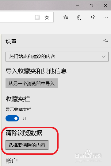 ie浏览器缓存文件在哪里,怎么清理