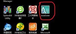 cad如何缩小比例